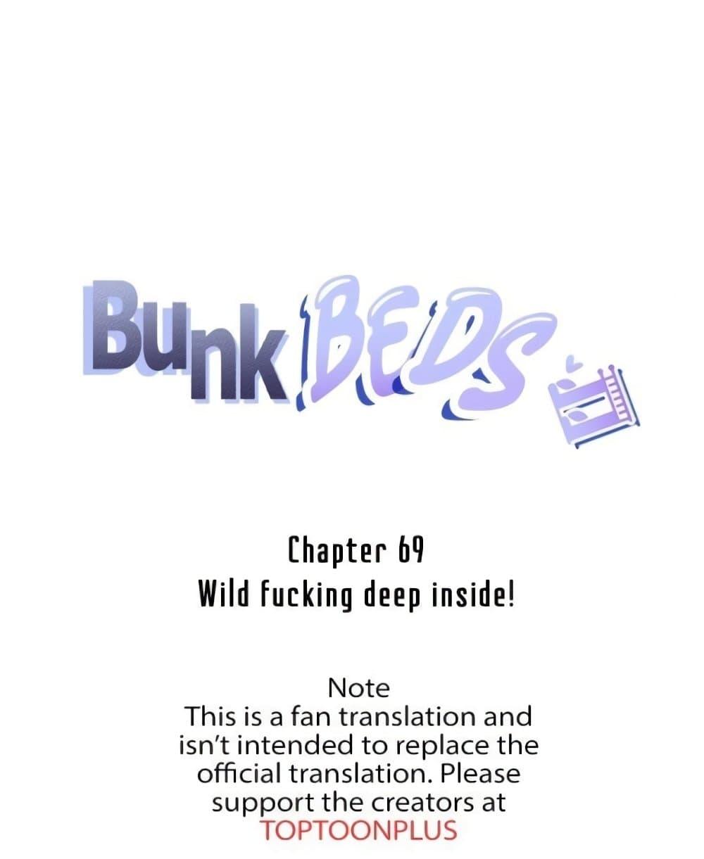 Doujin-Lc- อ่าน โดจิน มังฮวา เกาหลี ญี่ปุ่น จีน แปลไทย Bunk Beds ตอนที่ 1 2 3 4 5 6 7 8 9 10 11 12 13 14 ฟรี ไม่มีโฆษณา อ่าน โดจิน Manhwa เกาหลี ญี่ปุ่น จีน เรามีครบ คัดมาให้เน้นๆ โดจิน 18+ รับประกันความฟินโดย  Doujin Lc