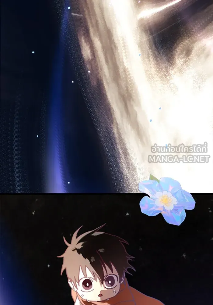 มัมหมีจ๋าหนูมาแบ๊ว ตอนที่ 18 รูปที่ 30