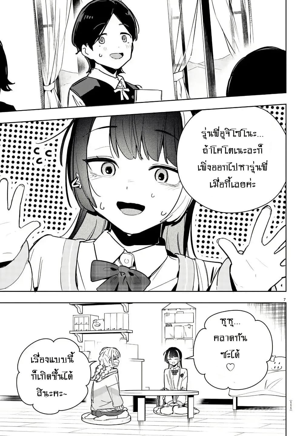 Manga-lc-com อ่านมังงะ อ่านการ์ตูน ออนไลน์ ฟรี Gakuen Idolm@aster Gold Rush ตอนที่ 1 2 3 4 5 6 7 8 9 10 11 12 13 14 ฟรี ไม่มีโฆษณา Manga-lc - อ่าน มังงะ อ่าน การ์ตูน ออนไลน์ อ่านมังงะ ฟรี