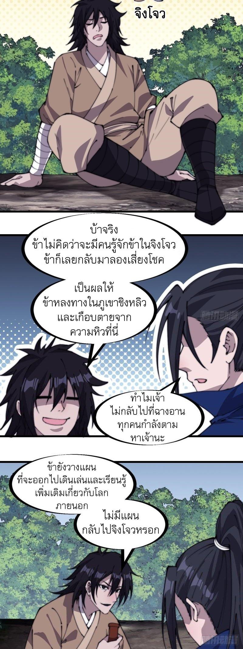 Manga-lc-com อ่านมังงะ อ่านการ์ตูน ออนไลน์ ฟรี It Starts With A Mountain ตอนที่ 1 2 3 4 5 6 7 8 9 10 11 12 13 14 ฟรี ไม่มีโฆษณา Manga-lc - อ่าน มังงะ อ่าน การ์ตูน ออนไลน์ อ่านมังงะ ฟรี