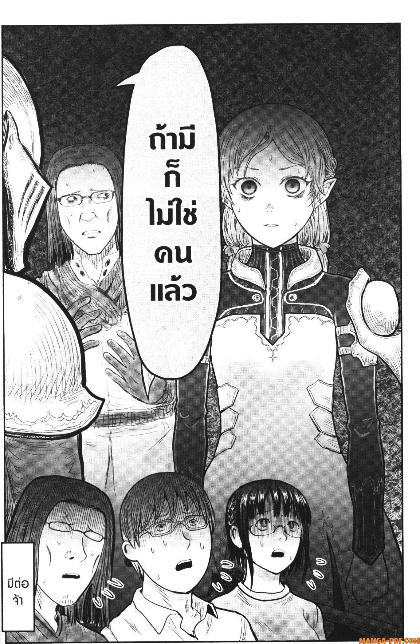 Manga-lc-com อ่านมังงะ อ่านการ์ตูน ออนไลน์ ฟรี Isekai Ojisan ตอนที่ 1 2 3 4 5 6 7 8 9 10 11 12 13 14 ฟรี ไม่มีโฆษณา Manga-lc - อ่าน มังงะ อ่าน การ์ตูน ออนไลน์ อ่านมังงะ ฟรี