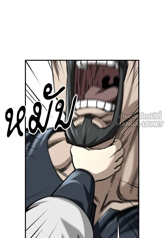 คุณปู่จอมยุทธกับหลานสาวสุดแกร่ง ตอนที่ 36 รูปที่ 60