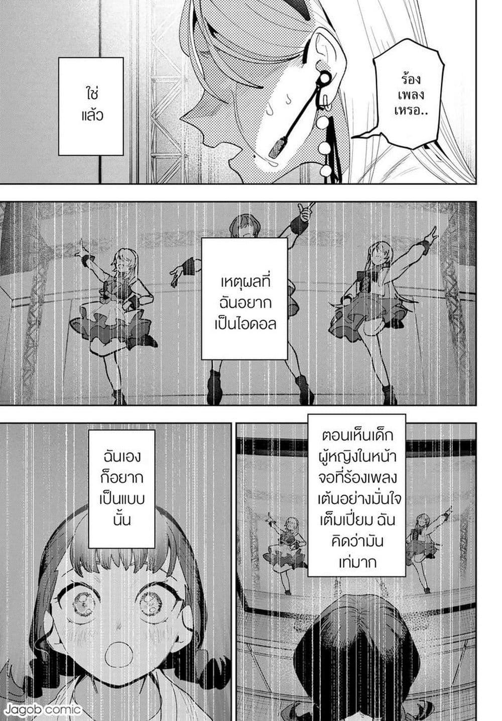 Manga-lc-com อ่านมังงะ อ่านการ์ตูน ออนไลน์ ฟรี Idolatry ตอนที่ 1 2 3 4 5 6 7 8 9 10 11 12 13 14 ฟรี ไม่มีโฆษณา Manga-lc - อ่าน มังงะ อ่าน การ์ตูน ออนไลน์ อ่านมังงะ ฟรี