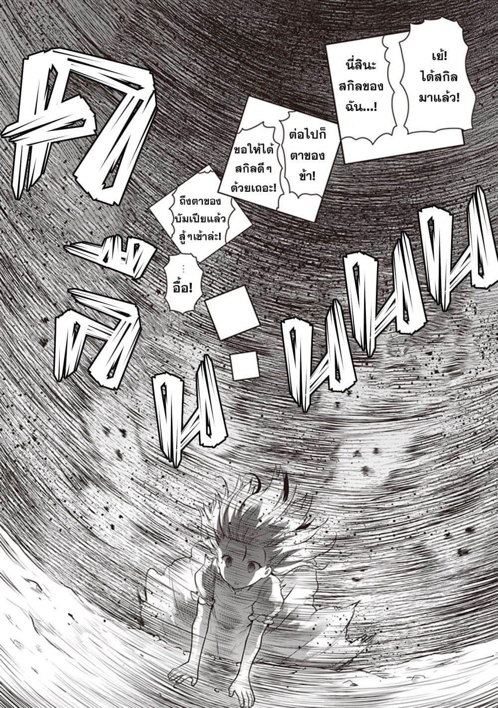 Manga-lc-com อ่านมังงะ อ่านการ์ตูน ออนไลน์ ฟรี Mijisshou no Last Boss Tachi ga Nakama ni Narimashita ตอนที่ 1 2 3 4 5 6 7 8 9 10 11 12 13 14 ฟรี ไม่มีโฆษณา Manga-lc - อ่าน มังงะ อ่าน การ์ตูน ออนไลน์ อ่านมังงะ ฟรี