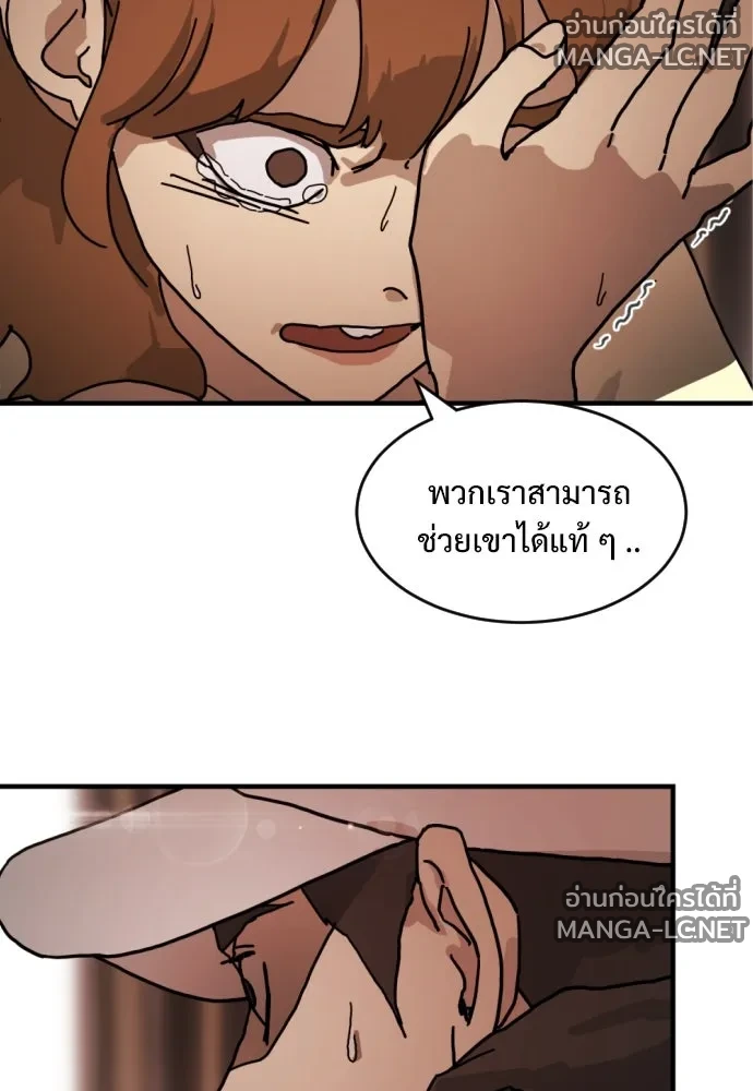 Manga-lc-com อ่านมังงะ อ่านการ์ตูน ออนไลน์ ฟรี วันดีคืนดี โซลก็ ตอนที่ 1 2 3 4 5 6 7 8 9 10 11 12 13 14 ฟรี ไม่มีโฆษณา Manga-lc - อ่าน มังงะ อ่าน การ์ตูน ออนไลน์ อ่านมังงะ ฟรี