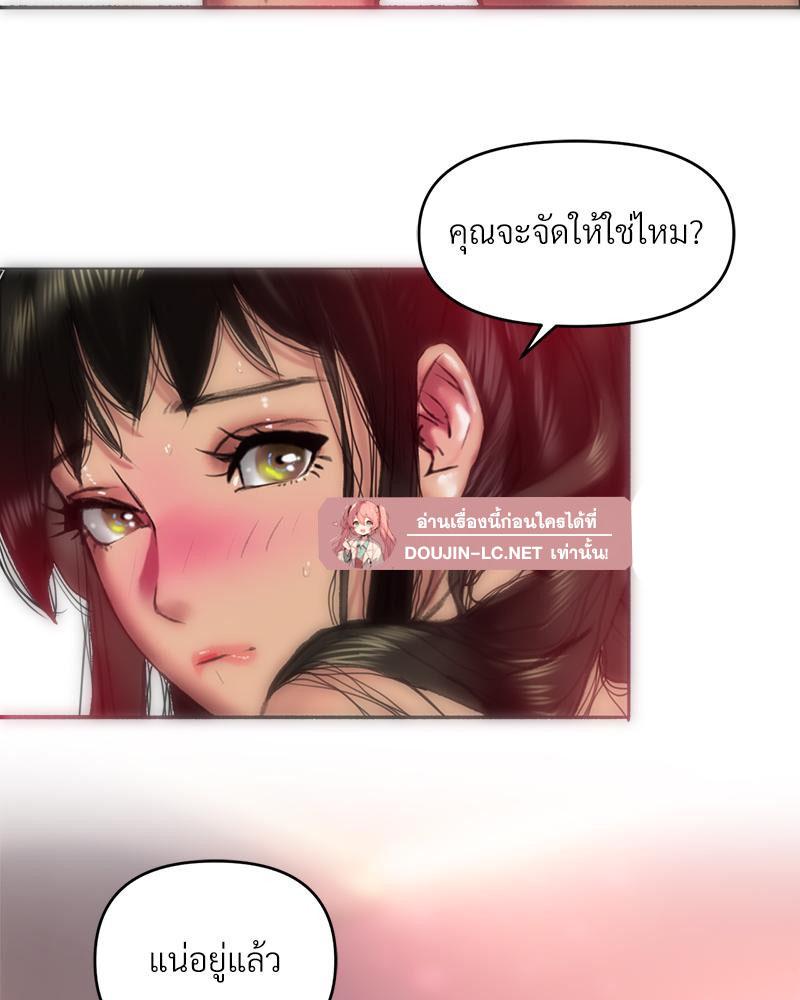 Doujin-Lc- อ่าน โดจิน มังฮวา เกาหลี ญี่ปุ่น จีน แปลไทย เมืองกระหายรัก ตอนที่ 1 2 3 4 5 6 7 8 9 10 11 12 13 14 ฟรี ไม่มีโฆษณา อ่าน โดจิน Manhwa เกาหลี ญี่ปุ่น จีน เรามีครบ คัดมาให้เน้นๆ โดจิน 18+ รับประกันความฟินโดย  Doujin Lc