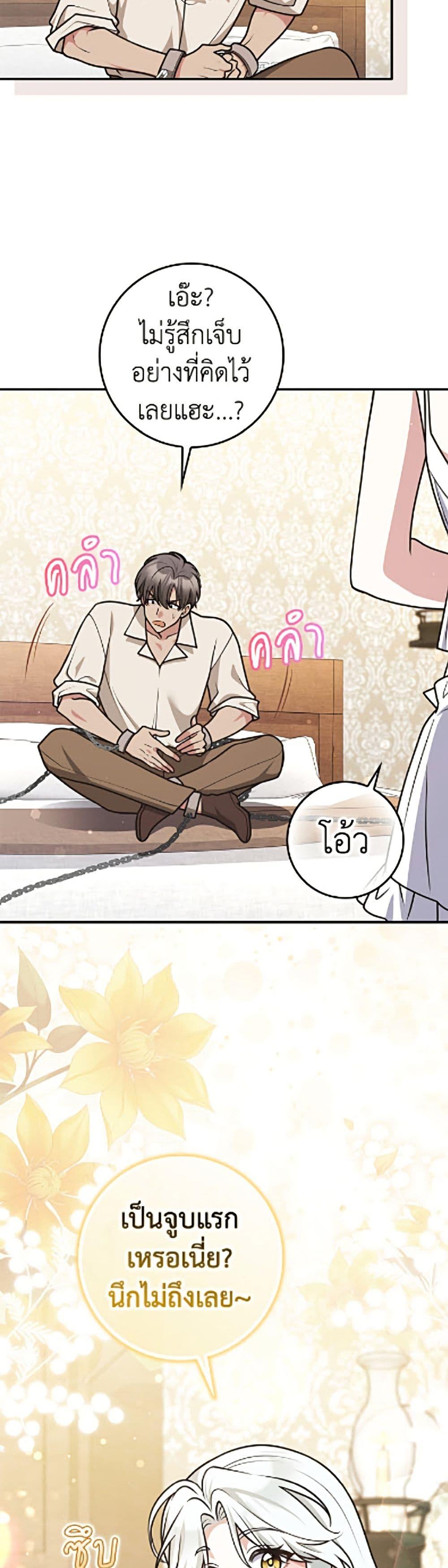 Manga-lc-com อ่านมังงะ อ่านการ์ตูน ออนไลน์ ฟรี Friends Shouldn’t Act This Way ตอนที่ 1 2 3 4 5 6 7 8 9 10 11 12 13 14 ฟรี ไม่มีโฆษณา Manga-lc - อ่าน มังงะ อ่าน การ์ตูน ออนไลน์ อ่านมังงะ ฟรี