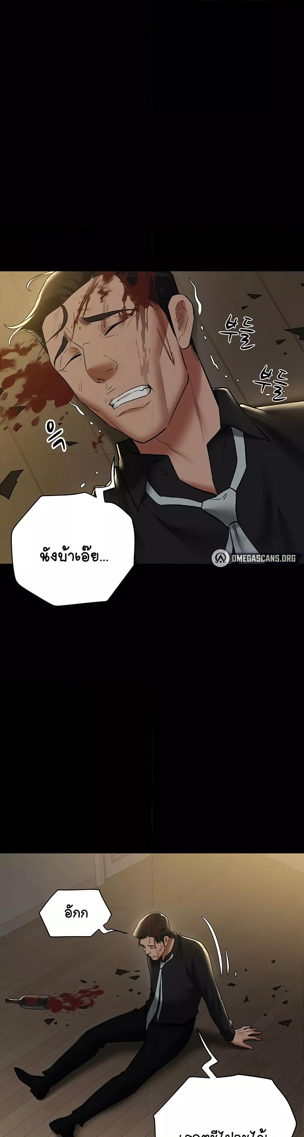 Doujin-Lc- อ่าน โดจิน มังฮวา เกาหลี ญี่ปุ่น จีน แปลไทย A Very Private Revenge ตอนที่ 1 2 3 4 5 6 7 8 9 10 11 12 13 14 ฟรี ไม่มีโฆษณา อ่าน โดจิน Manhwa เกาหลี ญี่ปุ่น จีน เรามีครบ คัดมาให้เน้นๆ โดจิน 18+ รับประกันความฟินโดย  Doujin Lc