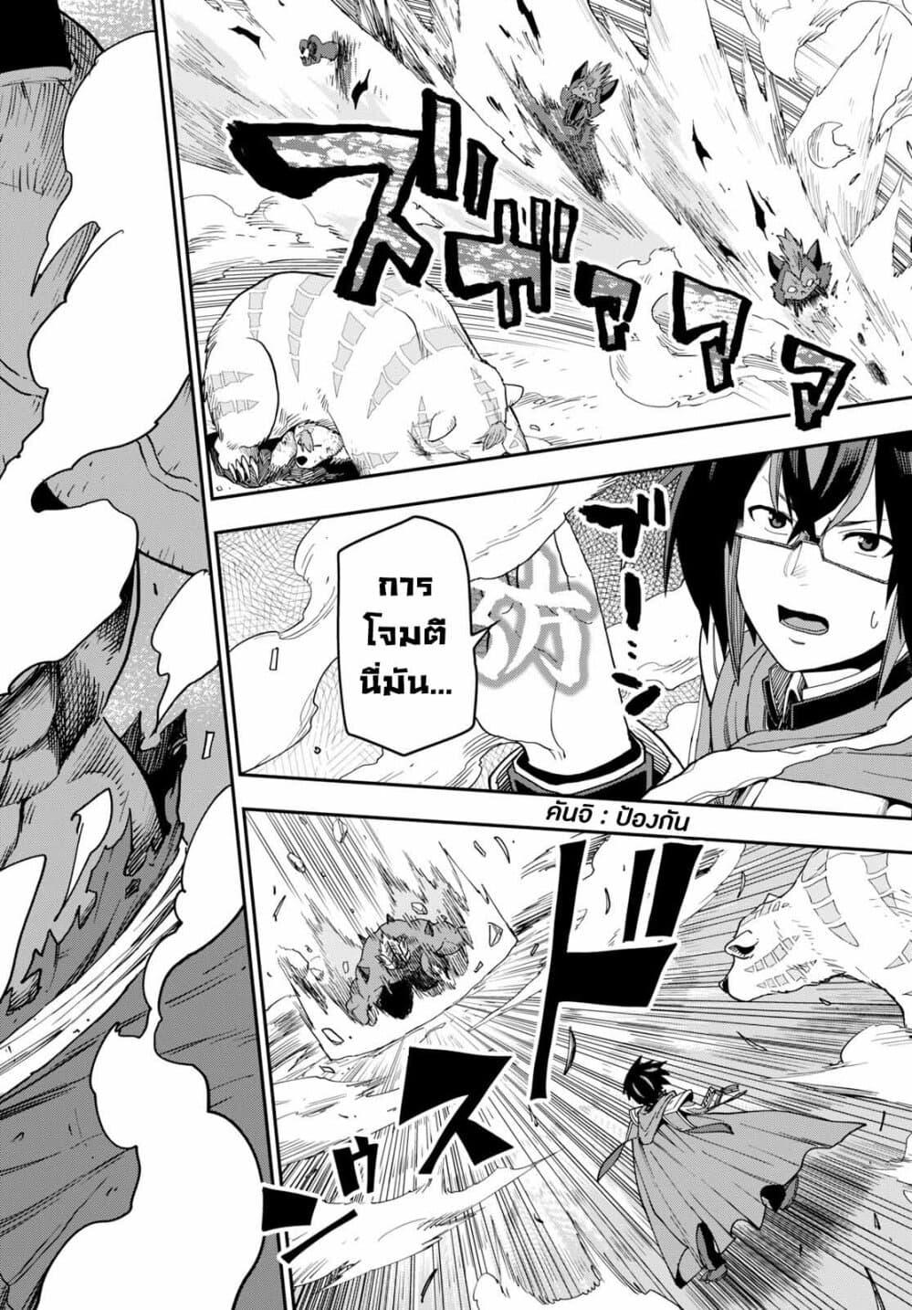 Manga-lc-com อ่านมังงะ อ่านการ์ตูน ออนไลน์ ฟรี Konjiki no Moji Tsukai – Yuusha Yonin ni Makikomareta Unique Cheat ตอนที่ 1 2 3 4 5 6 7 8 9 10 11 12 13 14 ฟรี ไม่มีโฆษณา Manga-lc - อ่าน มังงะ อ่าน การ์ตูน ออนไลน์ อ่านมังงะ ฟรี