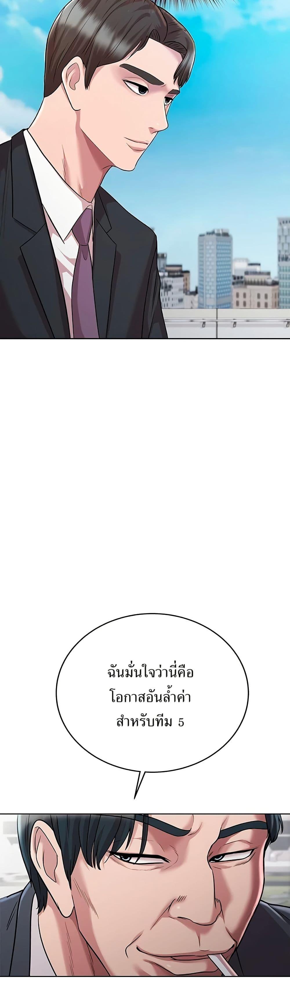 Manga-lc-com อ่านมังงะ อ่านการ์ตูน ออนไลน์ ฟรี Lotto 1st Place Winner Goes to Work Too ตอนที่ 1 2 3 4 5 6 7 8 9 10 11 12 13 14 ฟรี ไม่มีโฆษณา Manga-lc - อ่าน มังงะ อ่าน การ์ตูน ออนไลน์ อ่านมังงะ ฟรี