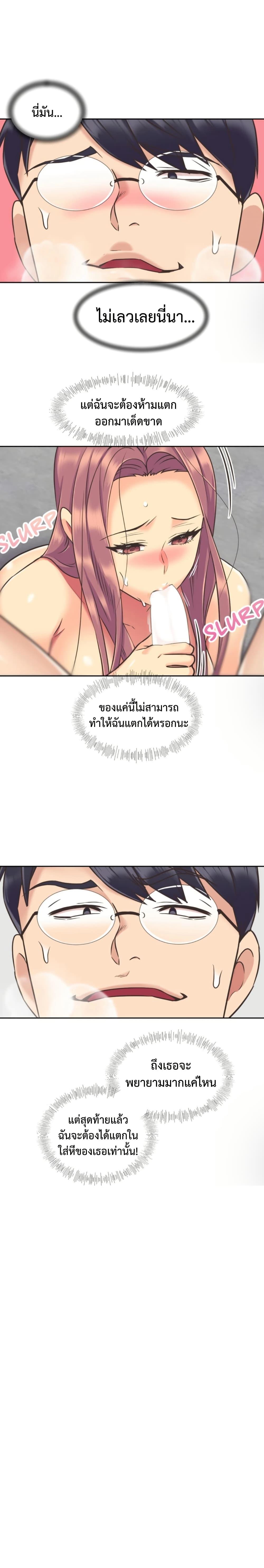 Doujin-Lc- อ่าน โดจิน มังฮวา เกาหลี ญี่ปุ่น จีน แปลไทย The Yes Girl ตอนที่ 1 2 3 4 5 6 7 8 9 10 11 12 13 14 ฟรี ไม่มีโฆษณา อ่าน โดจิน Manhwa เกาหลี ญี่ปุ่น จีน เรามีครบ คัดมาให้เน้นๆ โดจิน 18+ รับประกันความฟินโดย  Doujin Lc