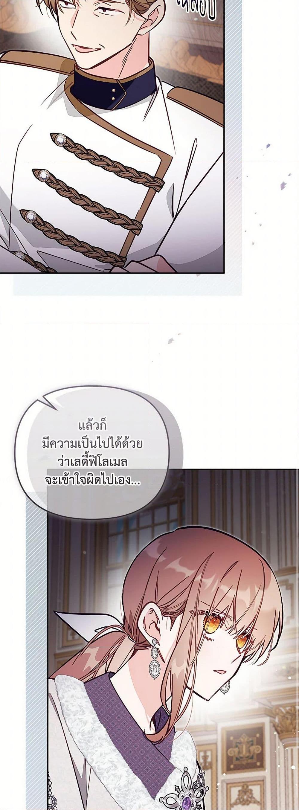 Manga-lc-com อ่านมังงะ อ่านการ์ตูน ออนไลน์ ฟรี No Place for the Fake Princess ตอนที่ 1 2 3 4 5 6 7 8 9 10 11 12 13 14 ฟรี ไม่มีโฆษณา Manga-lc - อ่าน มังงะ อ่าน การ์ตูน ออนไลน์ อ่านมังงะ ฟรี