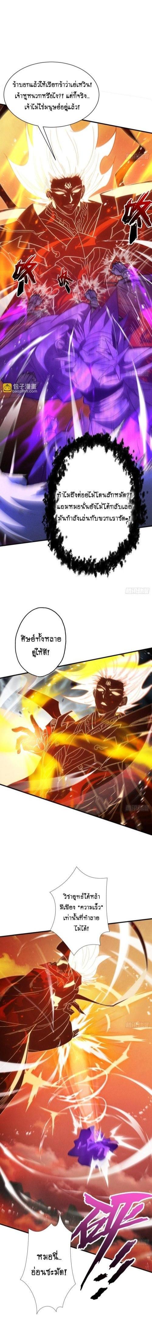 Manga-lc-com อ่านมังงะ อ่านการ์ตูน ออนไลน์ ฟรี My Cultivation Has No Limit ตอนที่ 1 2 3 4 5 6 7 8 9 10 11 12 13 14 ฟรี ไม่มีโฆษณา Manga-lc - อ่าน มังงะ อ่าน การ์ตูน ออนไลน์ อ่านมังงะ ฟรี