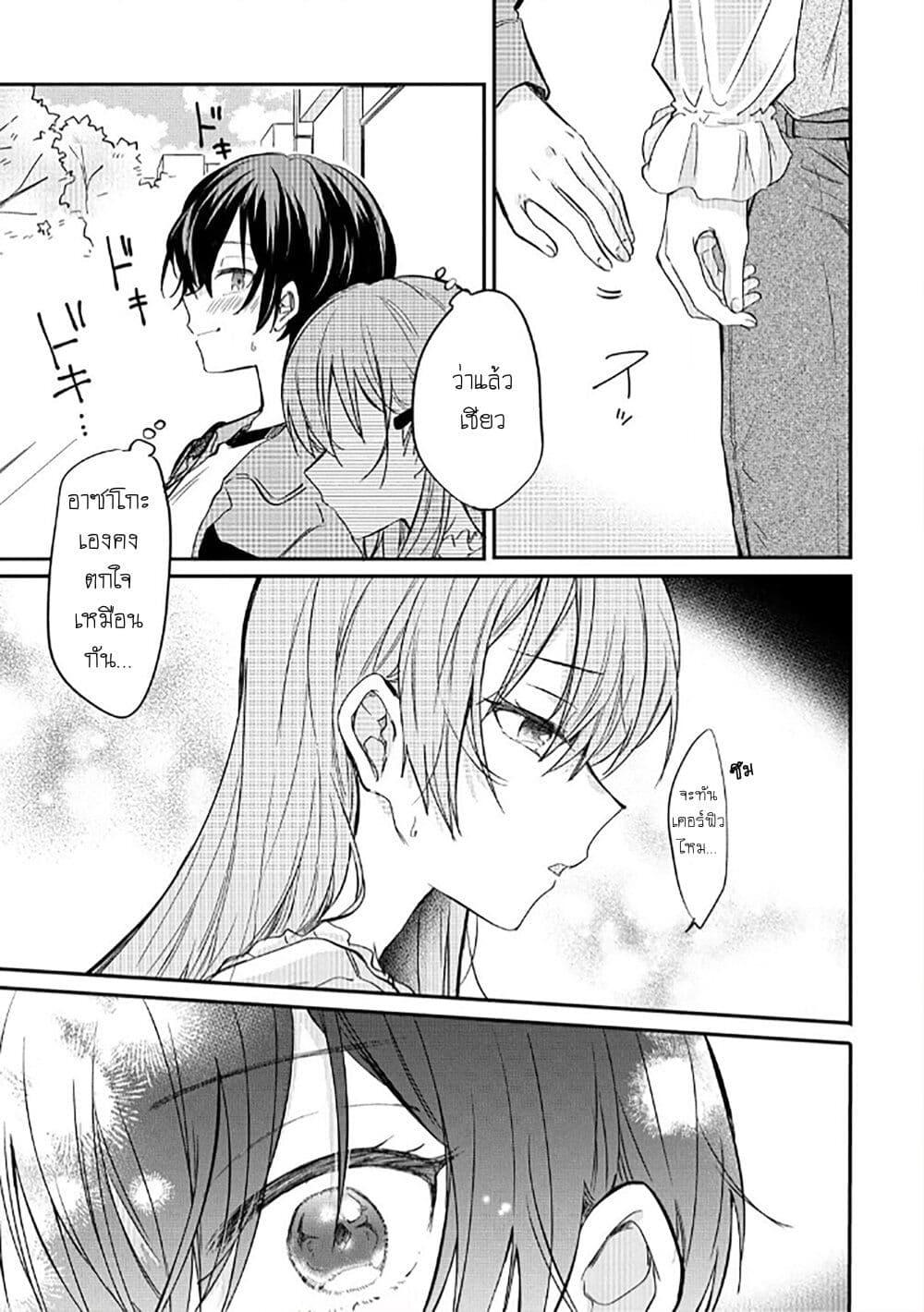 Manga-lc-com อ่านมังงะ อ่านการ์ตูน ออนไลน์ ฟรี Becoming Her Lover for the Sake of Love ตอนที่ 1 2 3 4 5 6 7 8 9 10 11 12 13 14 ฟรี ไม่มีโฆษณา Manga-lc - อ่าน มังงะ อ่าน การ์ตูน ออนไลน์ อ่านมังงะ ฟรี