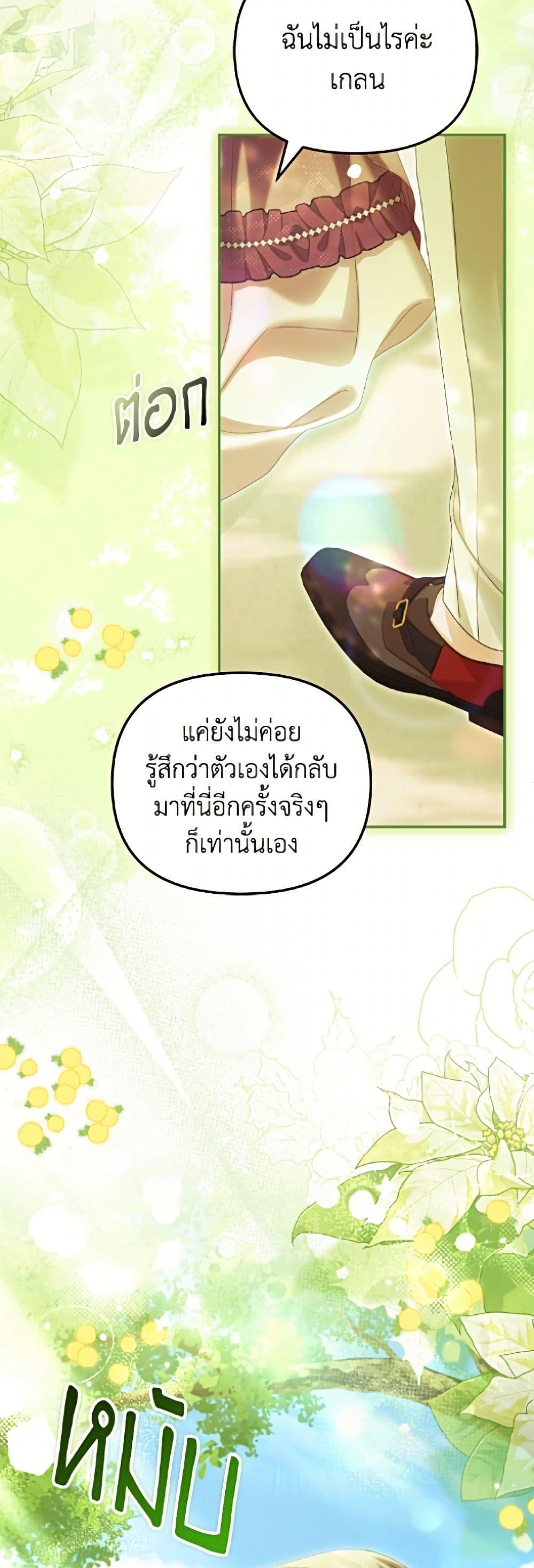 Manga-lc-com อ่านมังงะ อ่านการ์ตูน ออนไลน์ ฟรี Why Are You Obsessed With Your Fake Wife ตอนที่ 1 2 3 4 5 6 7 8 9 10 11 12 13 14 ฟรี ไม่มีโฆษณา Manga-lc - อ่าน มังงะ อ่าน การ์ตูน ออนไลน์ อ่านมังงะ ฟรี