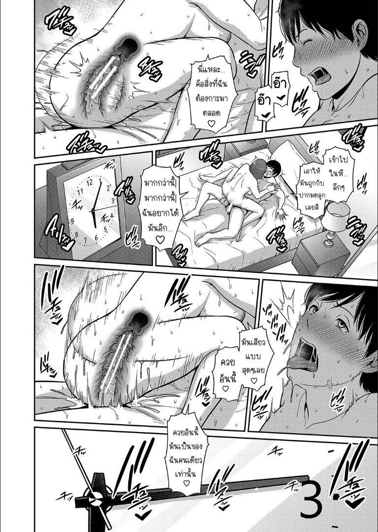 Doujin-Lc- อ่าน โดจิน มังฮวา เกาหลี ญี่ปุ่น จีน แปลไทย แม่เพื่อนเลื่อนเป็นแฟน ตอนที่ 1 2 3 4 5 6 7 8 9 10 11 12 13 14 ฟรี ไม่มีโฆษณา อ่าน โดจิน Manhwa เกาหลี ญี่ปุ่น จีน เรามีครบ คัดมาให้เน้นๆ โดจิน 18+ รับประกันความฟินโดย  Doujin Lc