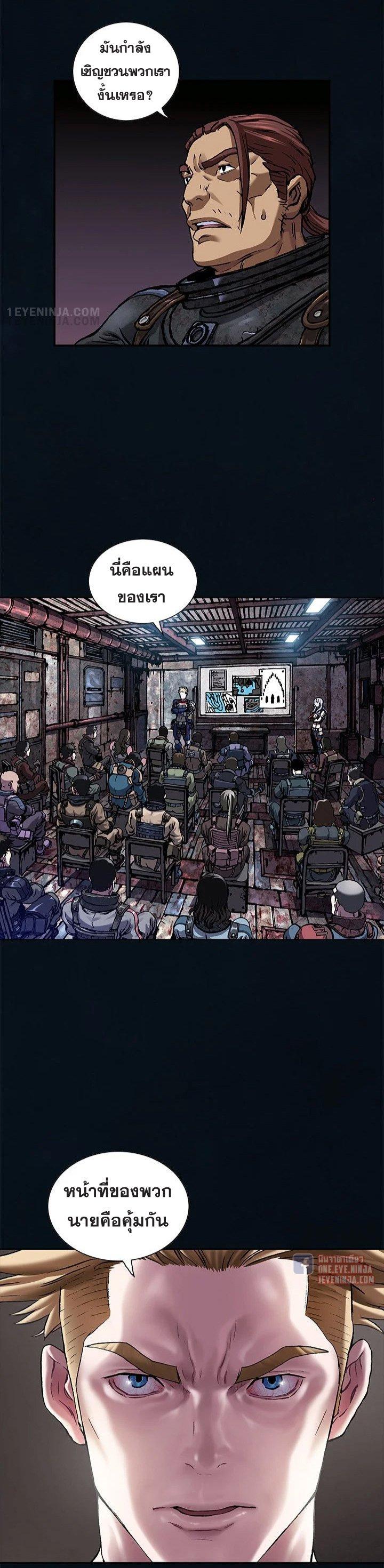 Manga-lc-com อ่านมังงะ อ่านการ์ตูน ออนไลน์ ฟรี Leviathan เลวีอาธาน อสูรกายใต้สมุทร ตอนที่ 1 2 3 4 5 6 7 8 9 10 11 12 13 14 ฟรี ไม่มีโฆษณา Manga-lc - อ่าน มังงะ อ่าน การ์ตูน ออนไลน์ อ่านมังงะ ฟรี