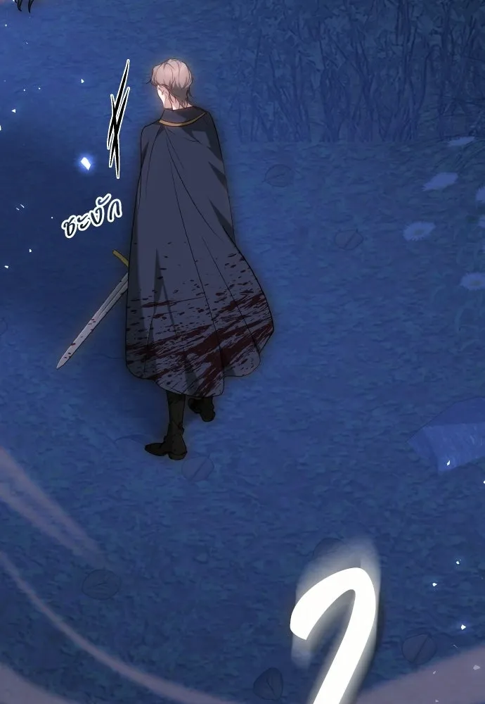 เหตุผลที่นางร้ายจับดาบ ตอนที่ 1 รูปที่ 124