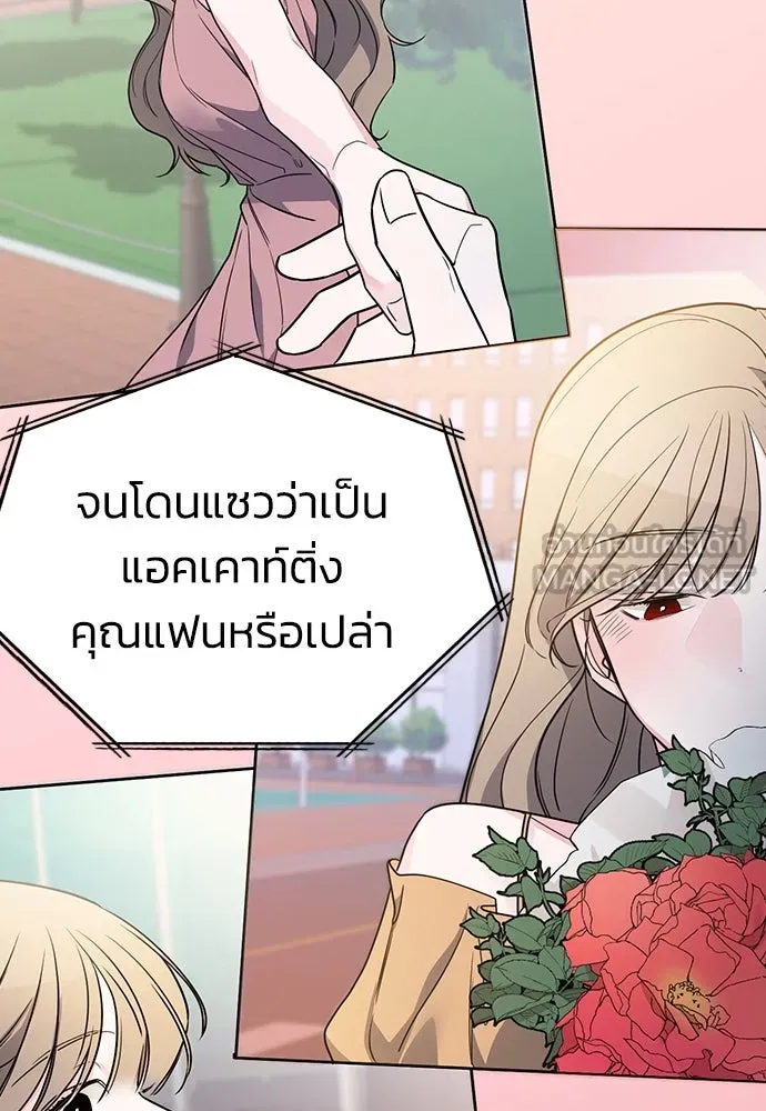 รักแล้วห้ามเลิก ตอนที่ 1 รูปที่ 33