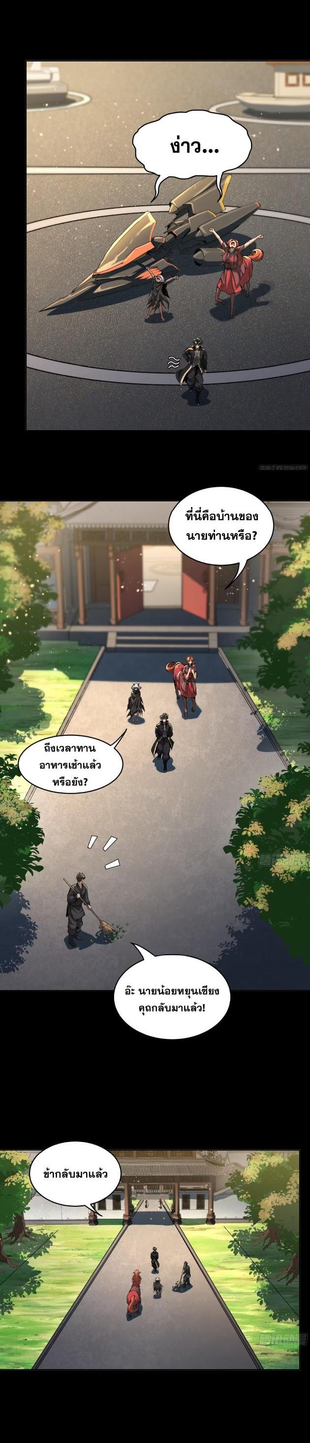 Manga-lc-com อ่านมังงะ อ่านการ์ตูน ออนไลน์ ฟรี Legend of Star General ตอนที่ 1 2 3 4 5 6 7 8 9 10 11 12 13 14 ฟรี ไม่มีโฆษณา Manga-lc - อ่าน มังงะ อ่าน การ์ตูน ออนไลน์ อ่านมังงะ ฟรี