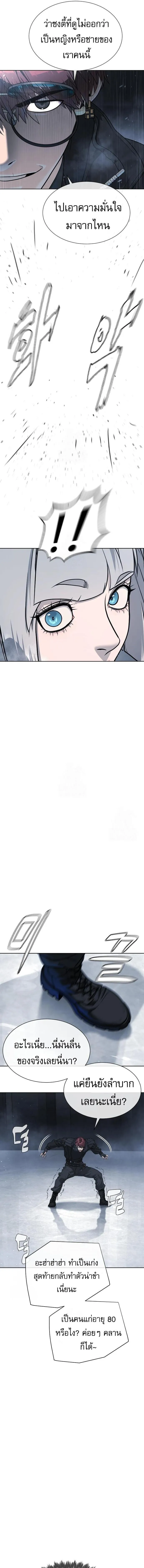 Killer Peter ป_เตอร_โคตรน_กฆ_า ตอนที่ ตอนที่ 126 รูปที่ 29