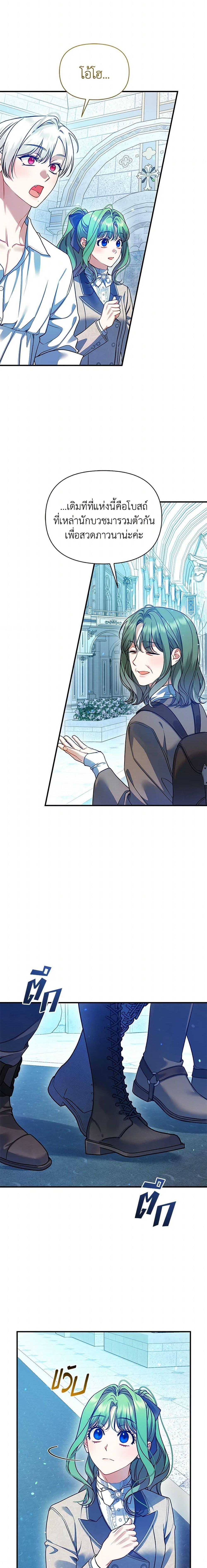 Manga-lc-com อ่านมังงะ อ่านการ์ตูน ออนไลน์ ฟรี I Became The Younger Sister Of A Regretful Obsessive Male Lead ตอนที่ 1 2 3 4 5 6 7 8 9 10 11 12 13 14 ฟรี ไม่มีโฆษณา Manga-lc - อ่าน มังงะ อ่าน การ์ตูน ออนไลน์ อ่านมังงะ ฟรี