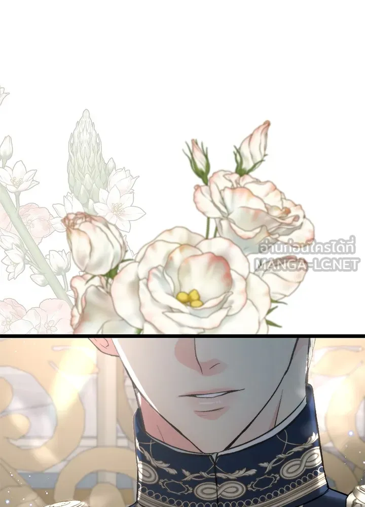 องค์ชายผู้อื้อฉาว ตอนที่ 64 รูปที่ 129