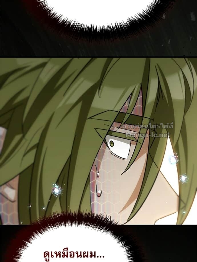 Doujin-Lc- อ่าน โดจิน มังฮวา เกาหลี ญี่ปุ่น จีน แปลไทย หยุดนะจอมมาร ฮีโร่ล้อมไว้หมดแล้ว ตอนที่ 1 2 3 4 5 6 7 8 9 10 11 12 13 14 ฟรี ไม่มีโฆษณา อ่าน โดจิน Manhwa เกาหลี ญี่ปุ่น จีน เรามีครบ คัดมาให้เน้นๆ โดจิน 18+ รับประกันความฟินโดย Doujin Lc