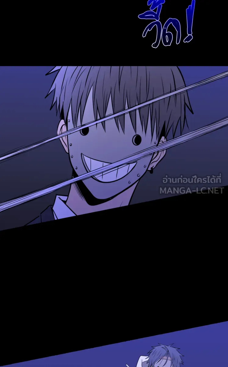 Hunter Game ตอนที่ 85  ที่อยากปกป้องไว้ รูปที่ 15