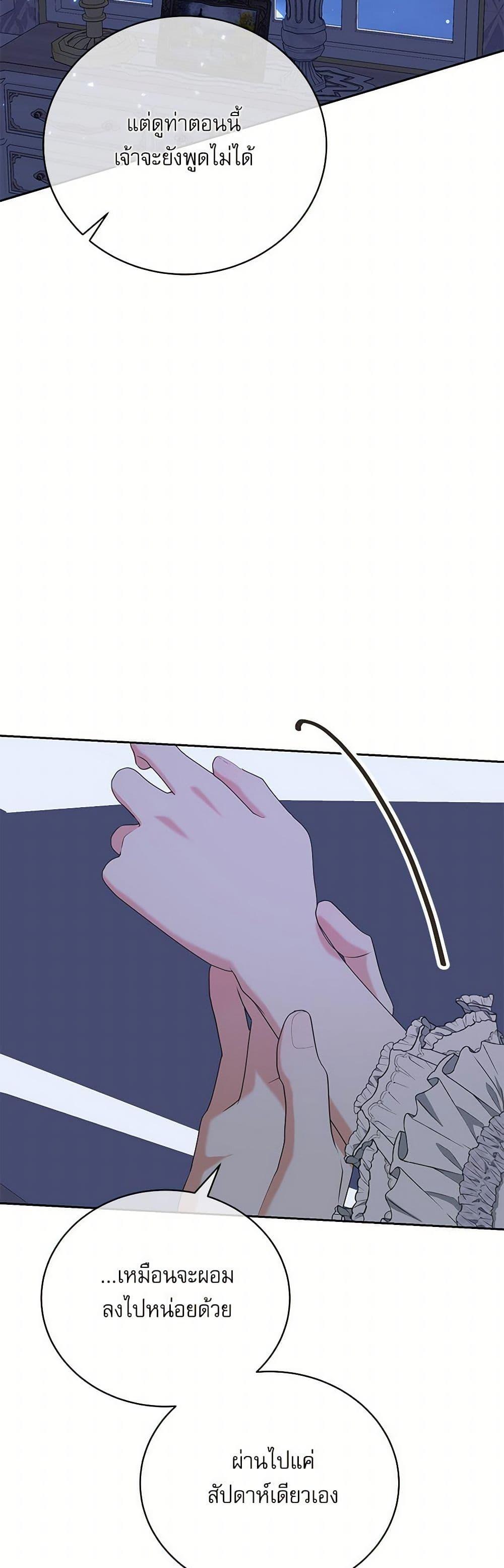 Manga-lc-com อ่านมังงะ อ่านการ์ตูน ออนไลน์ ฟรี Reborn as a Character That Never Existed ตอนที่ 1 2 3 4 5 6 7 8 9 10 11 12 13 14 ฟรี ไม่มีโฆษณา Manga-lc - อ่าน มังงะ อ่าน การ์ตูน ออนไลน์ อ่านมังงะ ฟรี