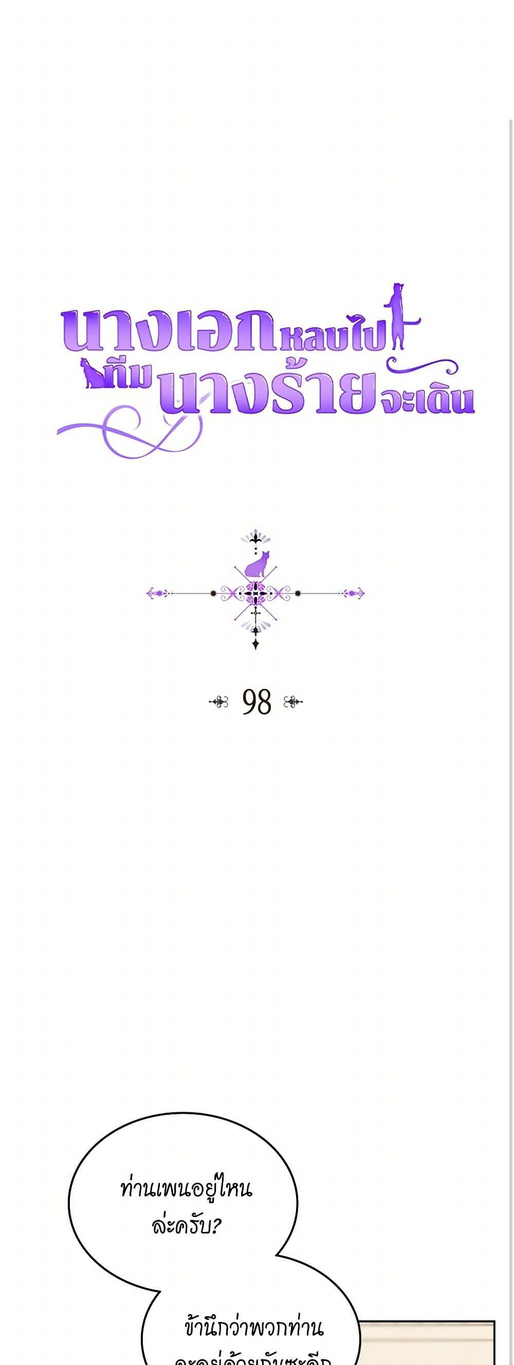 Manga-lc-com อ่านมังงะ อ่านการ์ตูน ออนไลน์ ฟรี The Antagonist’s Pet ตอนที่ 1 2 3 4 5 6 7 8 9 10 11 12 13 14 ฟรี ไม่มีโฆษณา Manga-lc - อ่าน มังงะ อ่าน การ์ตูน ออนไลน์ อ่านมังงะ ฟรี