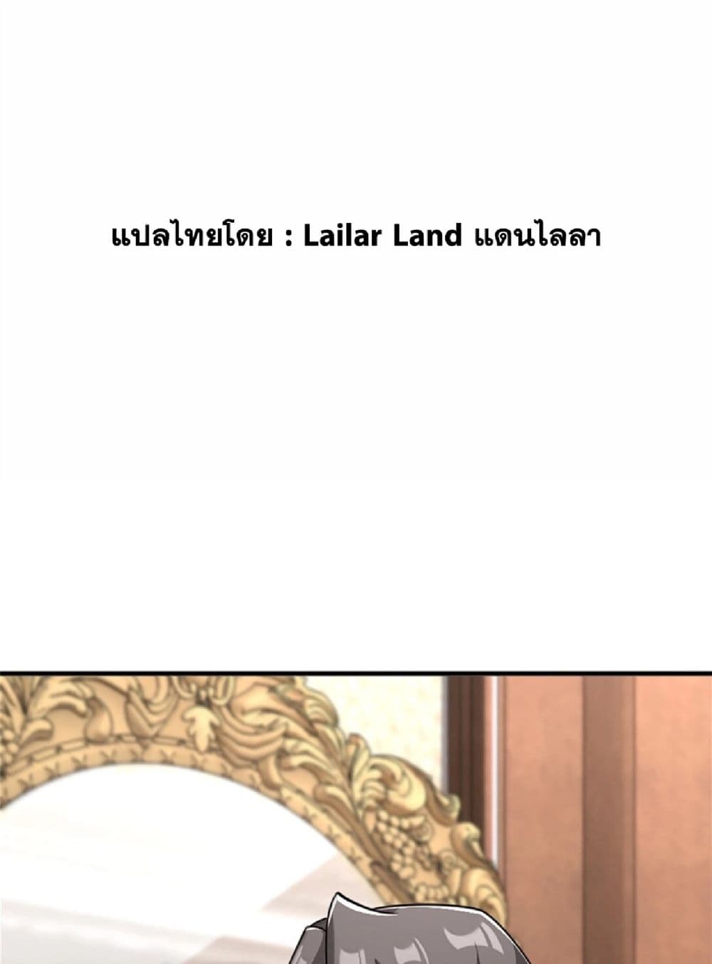 Manga-lc-com อ่านมังงะ อ่านการ์ตูน ออนไลน์ ฟรี Release That Witch ตอนที่ 1 2 3 4 5 6 7 8 9 10 11 12 13 14 ฟรี ไม่มีโฆษณา Manga-lc - อ่าน มังงะ อ่าน การ์ตูน ออนไลน์ อ่านมังงะ ฟรี