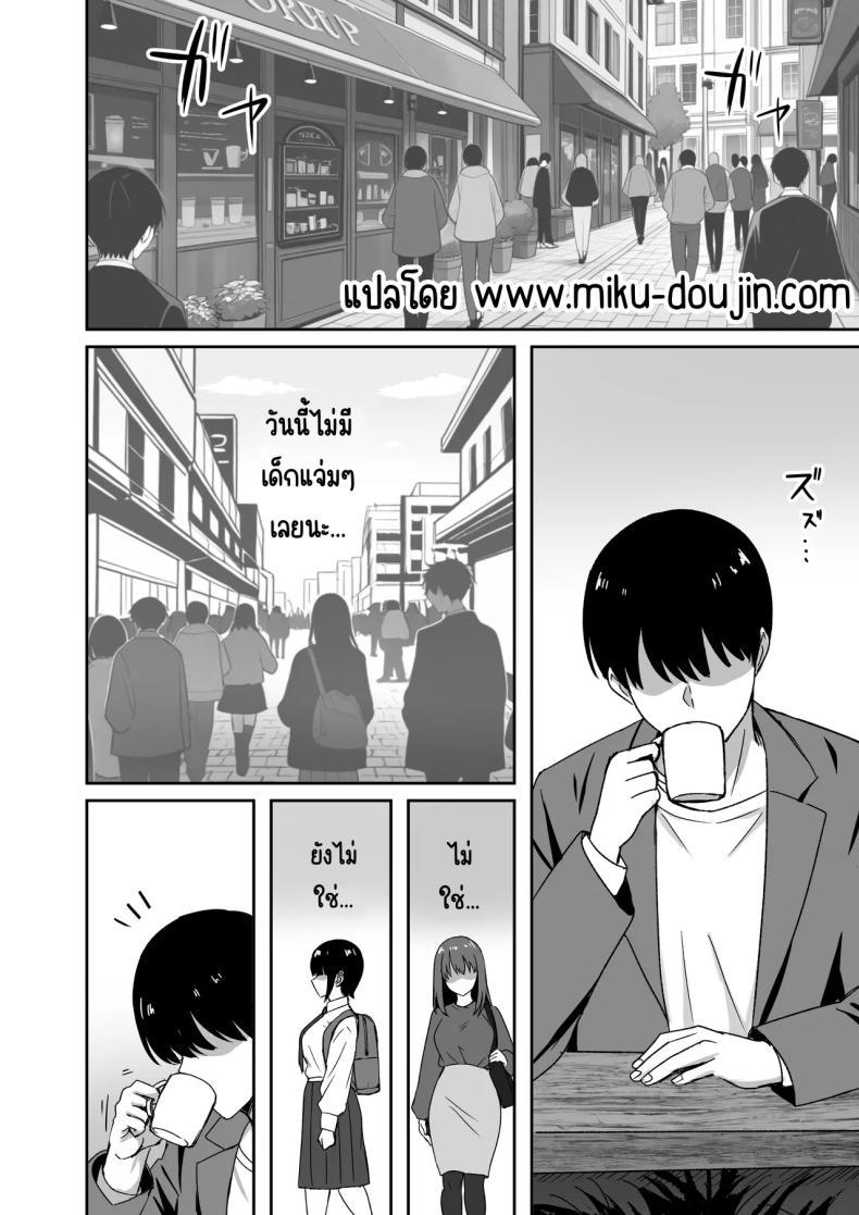 Doujin-Lc- อ่าน โดจิน มังฮวา เกาหลี ญี่ปุ่น จีน แปลไทย เธอหยุดเป็นเด็กเสี่ยไม่ได้ [Rokugo Sha] ตอนที่ 1 2 3 4 5 6 7 8 9 10 11 12 13 14 ฟรี ไม่มีโฆษณา อ่าน โดจิน Manhwa เกาหลี ญี่ปุ่น จีน เรามีครบ คัดมาให้เน้นๆ โดจิน 18+ รับประกันความฟินโดย  Doujin Lc