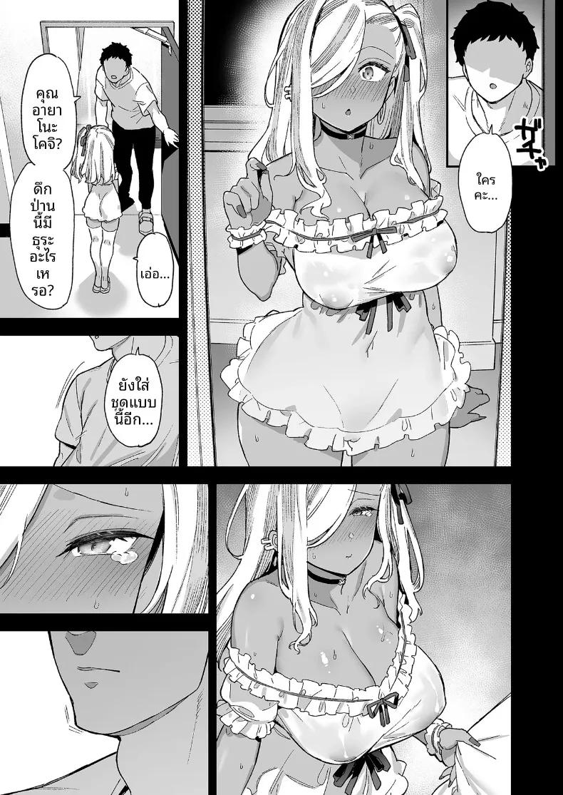 Doujin-Lc- อ่าน โดจิน มังฮวา เกาหลี ญี่ปุ่น จีน แปลไทย นายท่านเเห่งโรงเรียนหญิงล้วนโอชุน (Shayo) ตอนที่ 1 2 3 4 5 6 7 8 9 10 11 12 13 14 ฟรี ไม่มีโฆษณา อ่าน โดจิน Manhwa เกาหลี ญี่ปุ่น จีน เรามีครบ คัดมาให้เน้นๆ โดจิน 18+ รับประกันความฟินโดย  Doujin Lc