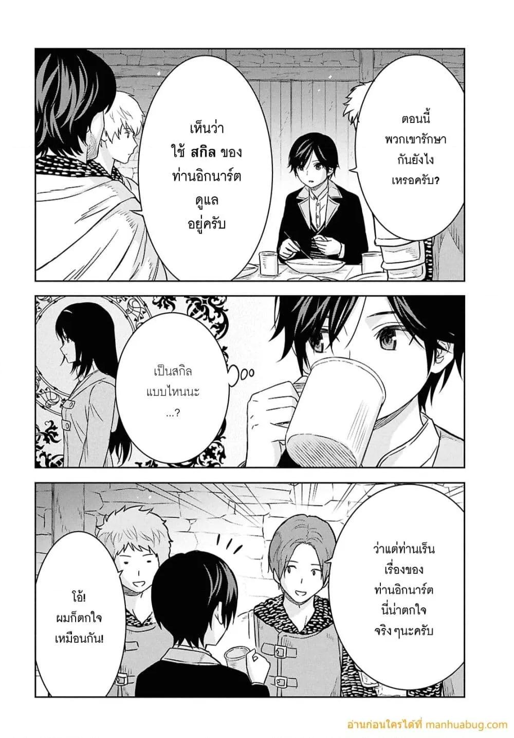 Manga-lc-com อ่านมังงะ อ่านการ์ตูน ออนไลน์ ฟรี MonogatarinoK ตอนที่ 1 2 3 4 5 6 7 8 9 10 11 12 13 14 ฟรี ไม่มีโฆษณา Manga-lc - อ่าน มังงะ อ่าน การ์ตูน ออนไลน์ อ่านมังงะ ฟรี