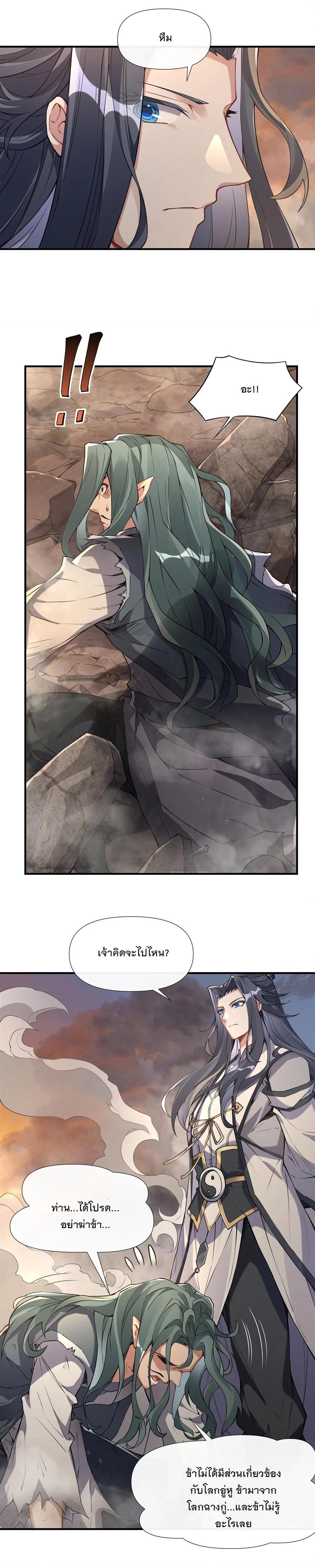 Manga-lc-com อ่านมังงะ อ่านการ์ตูน ออนไลน์ ฟรี My Female Disciples are all Future Masters of the Heavens ตอนที่ 1 2 3 4 5 6 7 8 9 10 11 12 13 14 ฟรี ไม่มีโฆษณา Manga-lc - อ่าน มังงะ อ่าน การ์ตูน ออนไลน์ อ่านมังงะ ฟรี