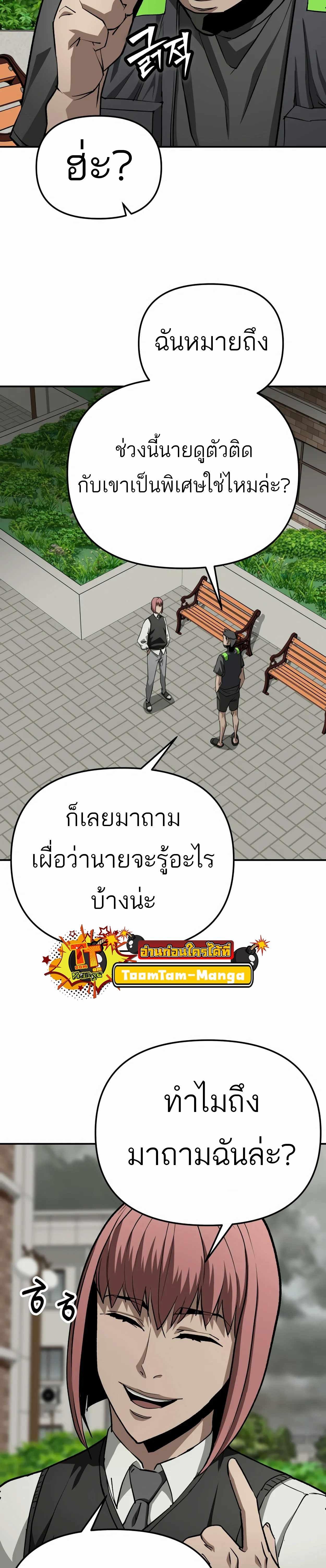 Manga-lc-com อ่านมังงะ อ่านการ์ตูน ออนไลน์ ฟรี 99 Boss ตอนที่ 1 2 3 4 5 6 7 8 9 10 11 12 13 14 ฟรี ไม่มีโฆษณา Manga-lc - อ่าน มังงะ อ่าน การ์ตูน ออนไลน์ อ่านมังงะ ฟรี
