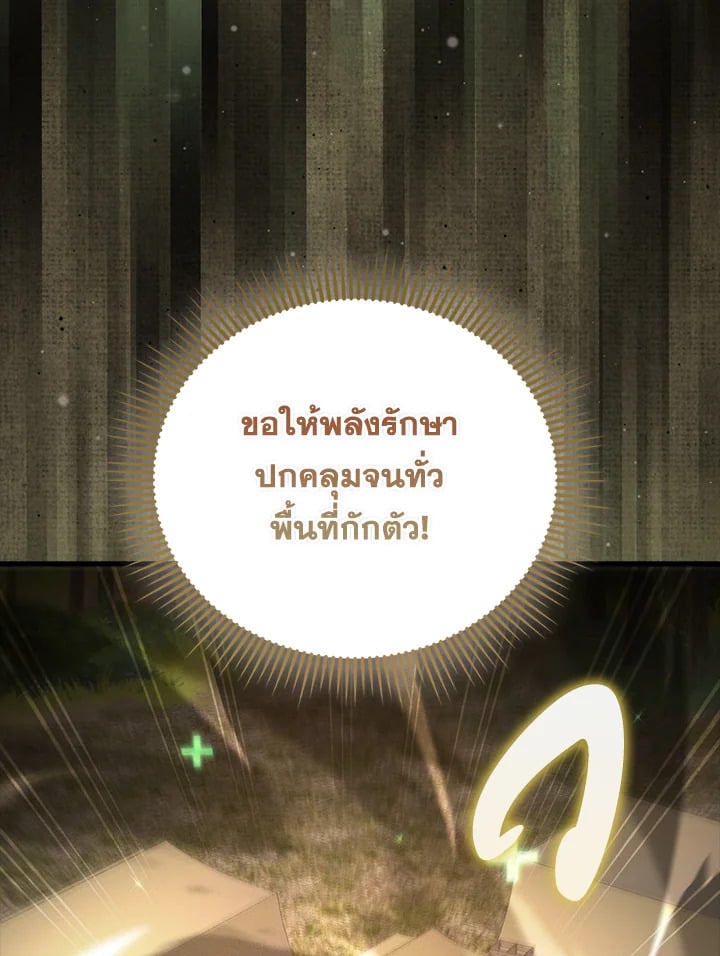 Manga-lc-com อ่านมังงะ อ่านการ์ตูน ออนไลน์ ฟรี The Lord of Coins ตอนที่ 1 2 3 4 5 6 7 8 9 10 11 12 13 14 ฟรี ไม่มีโฆษณา Manga-lc - อ่าน มังงะ อ่าน การ์ตูน ออนไลน์ อ่านมังงะ ฟรี