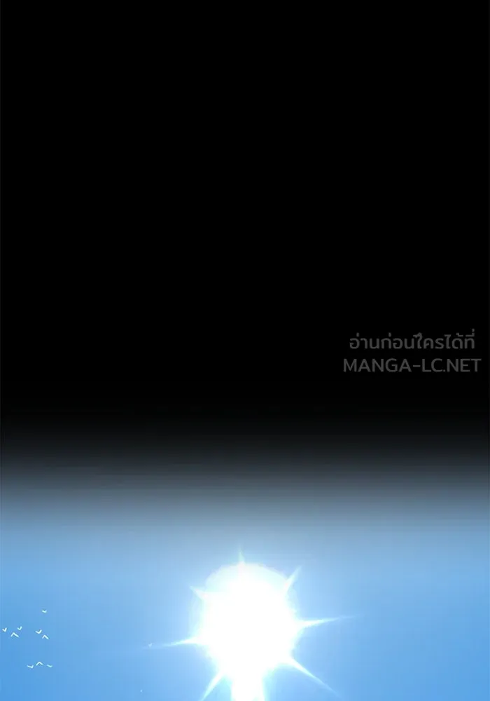 +99 ท่อนไม้พร้อมบวก ตอนที่ 77 รูปที่ 423