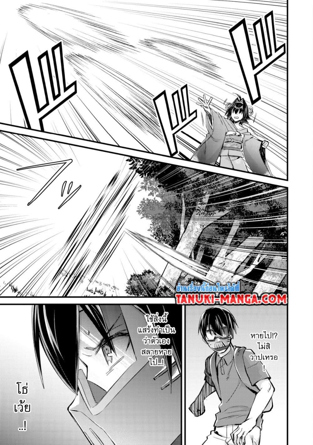 Manga-lc-com อ่านมังงะ อ่านการ์ตูน ออนไลน์ ฟรี Mob Kousei No Ore Demo Boukensha Ni Nareba Ria Takashi Ni Naremasu Ka ตอนที่ 1 2 3 4 5 6 7 8 9 10 11 12 13 14 ฟรี ไม่มีโฆษณา Manga-lc - อ่าน มังงะ อ่าน การ์ตูน ออนไลน์ อ่านมังงะ ฟรี