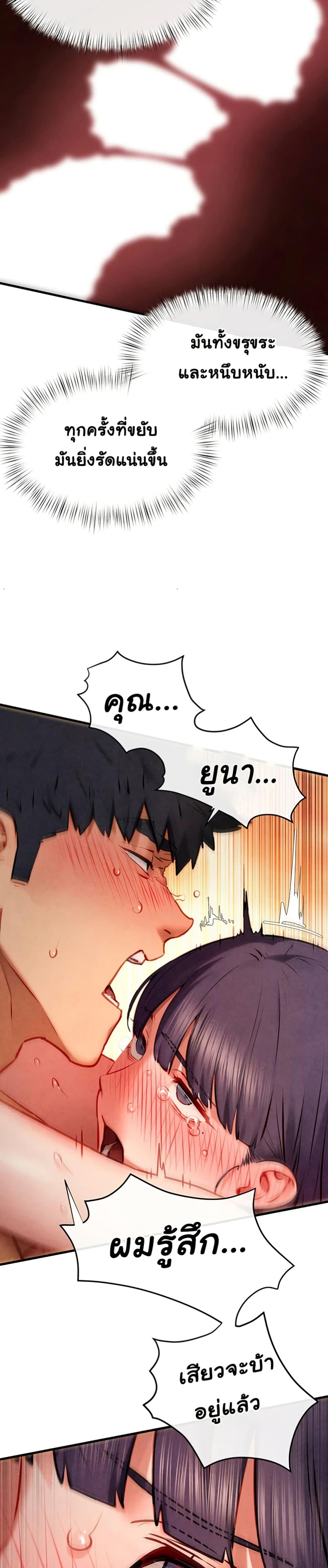 Doujin-Lc- อ่าน โดจิน มังฮวา เกาหลี ญี่ปุ่น จีน แปลไทย Moby Dick ตอนที่ 1 2 3 4 5 6 7 8 9 10 11 12 13 14 ฟรี ไม่มีโฆษณา อ่าน โดจิน Manhwa เกาหลี ญี่ปุ่น จีน เรามีครบ คัดมาให้เน้นๆ โดจิน 18+ รับประกันความฟินโดย  Doujin Lc