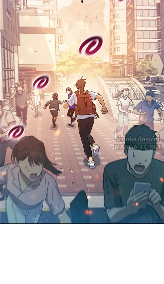 My S-Class Hunters ตอนที่ 41 หนีออกจากบ้าน รูปที่ 63