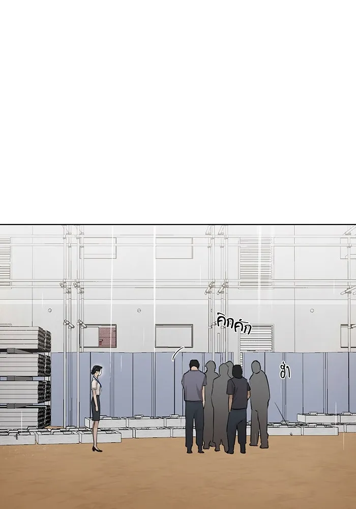 เพียงรุ่งอรุณ ตอนที่ 33 รูปที่ 8