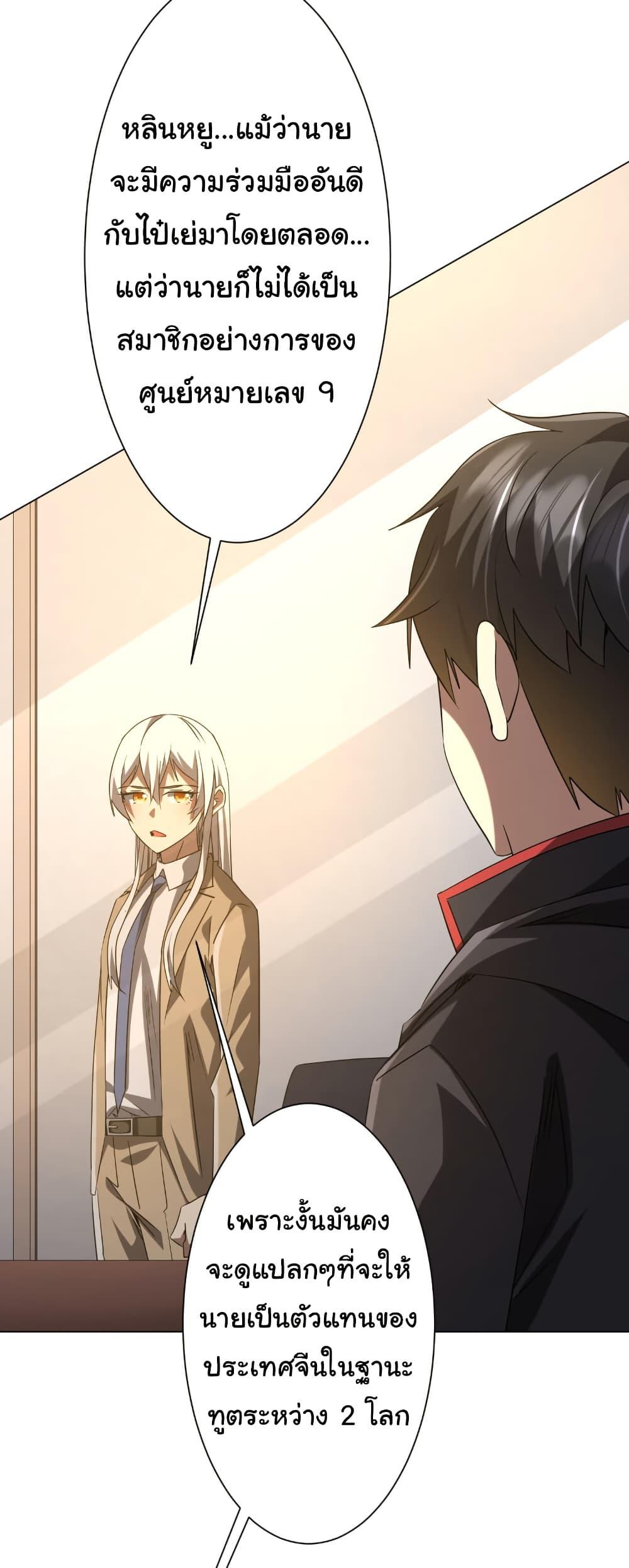 Manga-lc-com อ่านมังงะ อ่านการ์ตูน ออนไลน์ ฟรี Start with Trillions of Coins ตอนที่ 1 2 3 4 5 6 7 8 9 10 11 12 13 14 ฟรี ไม่มีโฆษณา Manga-lc - อ่าน มังงะ อ่าน การ์ตูน ออนไลน์ อ่านมังงะ ฟรี