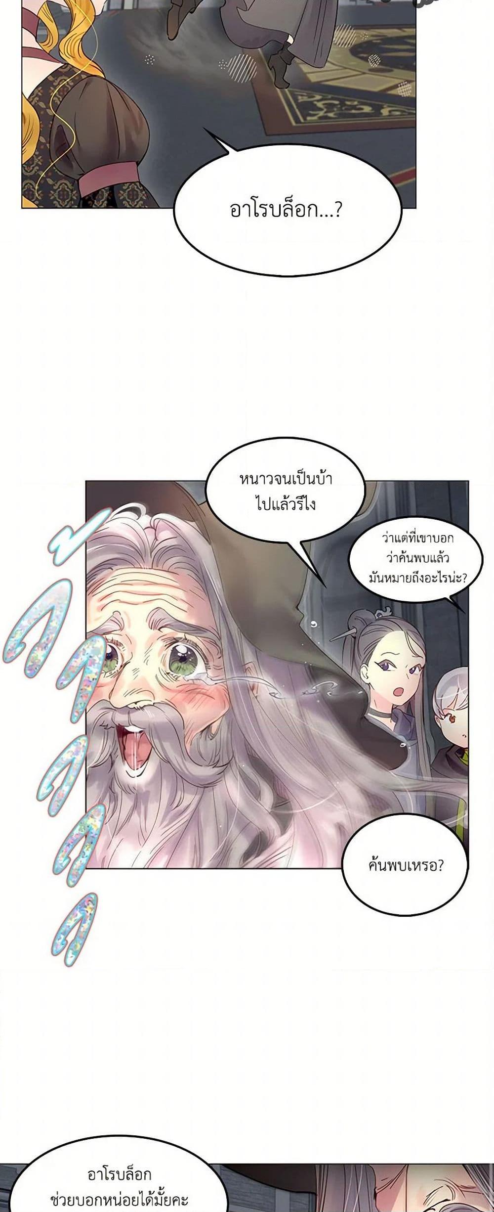 Manga-lc-com อ่านมังงะ อ่านการ์ตูน ออนไลน์ ฟรี Miss Not-So Sidekick ตอนที่ 1 2 3 4 5 6 7 8 9 10 11 12 13 14 ฟรี ไม่มีโฆษณา Manga-lc - อ่าน มังงะ อ่าน การ์ตูน ออนไลน์ อ่านมังงะ ฟรี