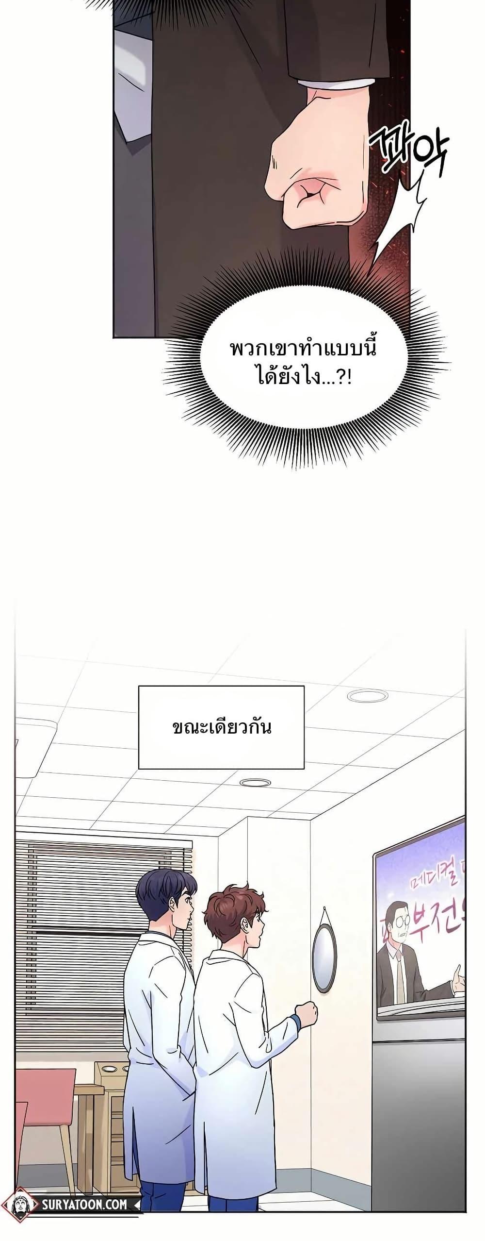 Manga-lc-com อ่านมังงะ อ่านการ์ตูน ออนไลน์ ฟรี Return of the Max-Level Doctor ตอนที่ 1 2 3 4 5 6 7 8 9 10 11 12 13 14 ฟรี ไม่มีโฆษณา Manga-lc - อ่าน มังงะ อ่าน การ์ตูน ออนไลน์ อ่านมังงะ ฟรี