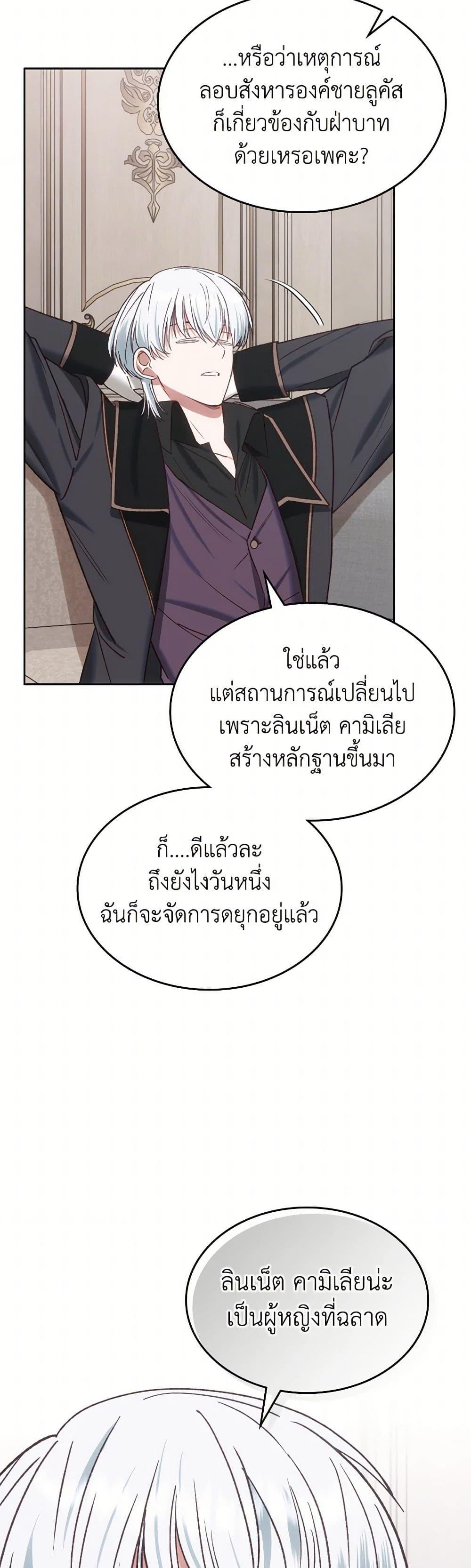 Manga-lc-com อ่านมังงะ อ่านการ์ตูน ออนไลน์ ฟรี The End of This Fairytale Is a Drama ตอนที่ 1 2 3 4 5 6 7 8 9 10 11 12 13 14 ฟรี ไม่มีโฆษณา Manga-lc - อ่าน มังงะ อ่าน การ์ตูน ออนไลน์ อ่านมังงะ ฟรี