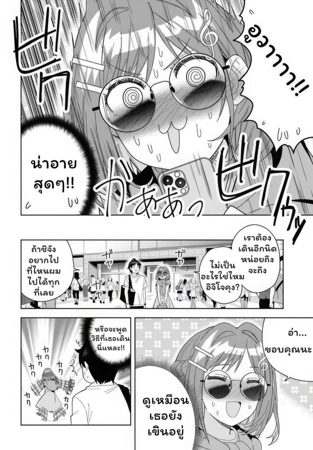 Manga-lc-com อ่านมังงะ อ่านการ์ตูน ออนไลน์ ฟรี Classmate no Moto Idol ga, Tonikaku Kyodou Fushin Nan desu ตอนที่ 1 2 3 4 5 6 7 8 9 10 11 12 13 14 ฟรี ไม่มีโฆษณา Manga-lc - อ่าน มังงะ อ่าน การ์ตูน ออนไลน์ อ่านมังงะ ฟรี