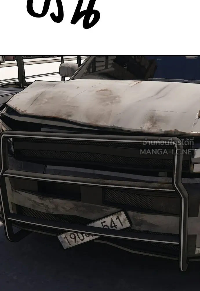 ผู้กล้าฝ่าวันสิ้นโลก ตอนที่ 62 รู้จักกับจีอันมาก่อนเหรอ รูปที่ 153