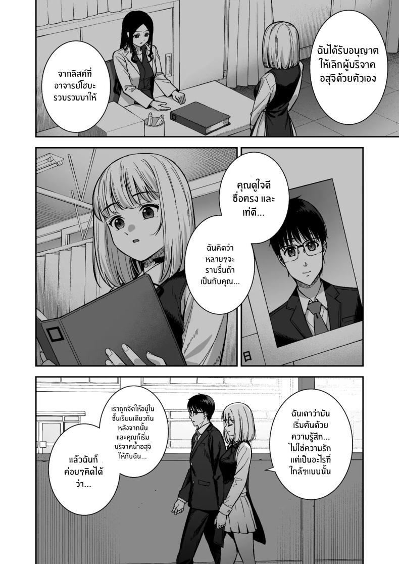 Doujin-Lc- อ่าน โดจิน มังฮวา เกาหลี ญี่ปุ่น จีน แปลไทย ผมกับเธอเป็นแค่คู่ทดลองงั้นเหรอ [Do well !!! (Tatsuka)] Kanojo wa Boku no Taieki de Ugoite iru Phase 01 ตอนที่ 1 2 3 4 5 6 7 8 9 10 11 12 13 14 ฟรี ไม่มีโฆษณา อ่าน โดจิน Manhwa เกาหลี ญี่ปุ่น จีน เรามีครบ คัดมาให้เน้นๆ โดจิน 18+ รับประกันความฟินโดย  Doujin Lc